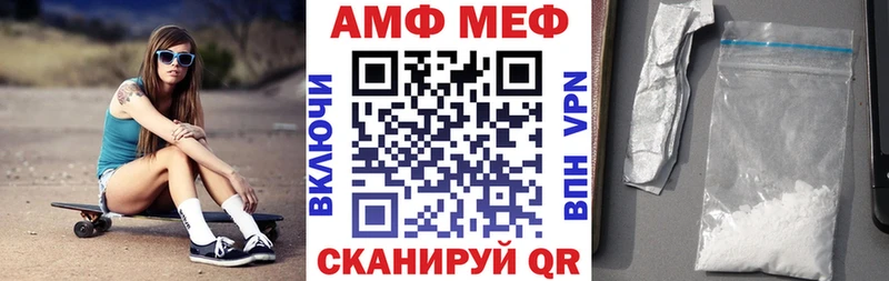 Амфетамин 97% Купить Киров