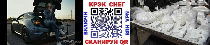 Купить где  Киров  КОКАИН Перу 