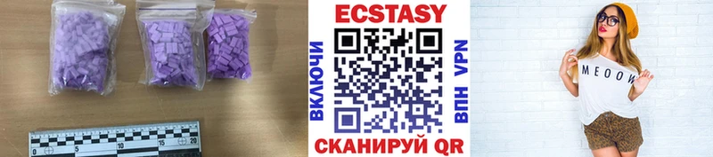 Купить где  Киров  ЭКСТАЗИ 99% 