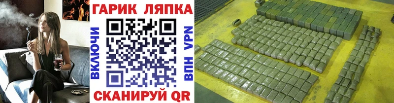 Гашиш hashish  Купить закладки  Киров 