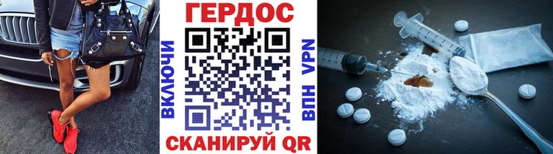 Героин белый Киров