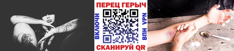 Купить где  Киров  Героин хмурый 