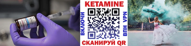 КЕТАМИН VHQ  Купить где  Киров 