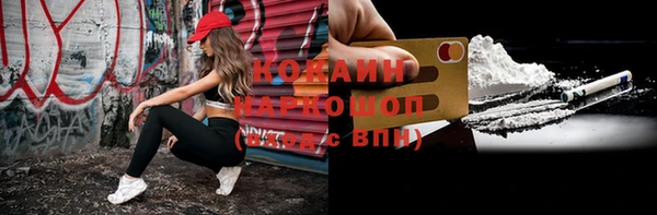 альфа пвп VHQ Костерёво