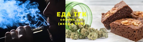 альфа пвп VHQ Костерёво