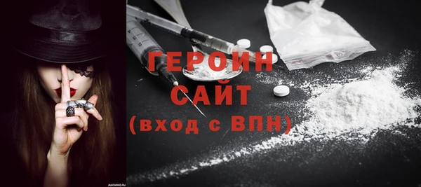 стафф Корсаков