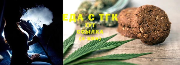 альфа пвп VHQ Костерёво