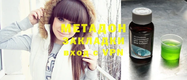 стафф Корсаков