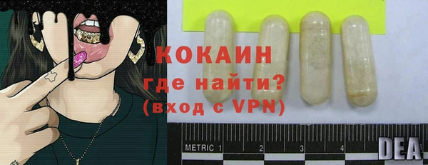 альфа пвп VHQ Костерёво