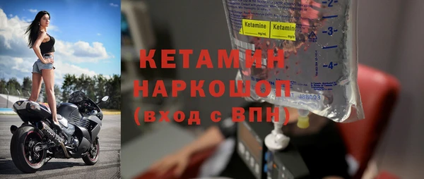 стафф Корсаков