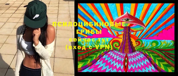 альфа пвп VHQ Костерёво