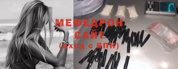 стафф Корсаков