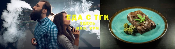 альфа пвп VHQ Костерёво