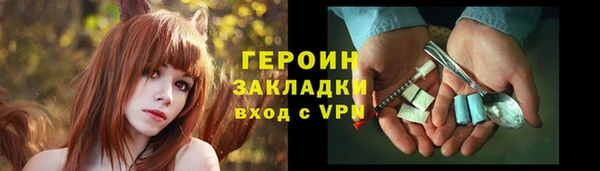 альфа пвп VHQ Костерёво