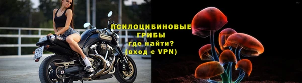 альфа пвп VHQ Костерёво