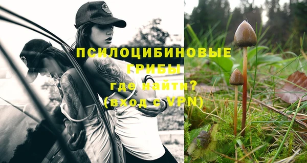 альфа пвп VHQ Костерёво