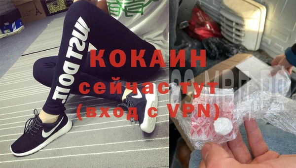 альфа пвп VHQ Костерёво
