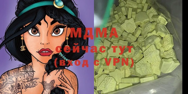стафф Корсаков