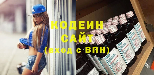альфа пвп VHQ Костерёво
