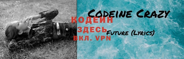 альфа пвп VHQ Костерёво
