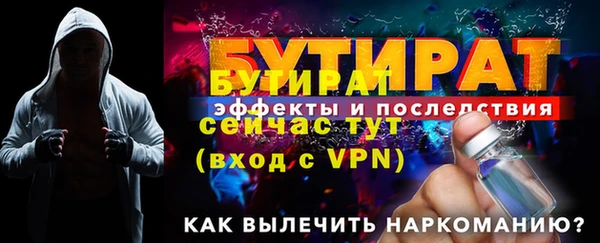 стафф Корсаков