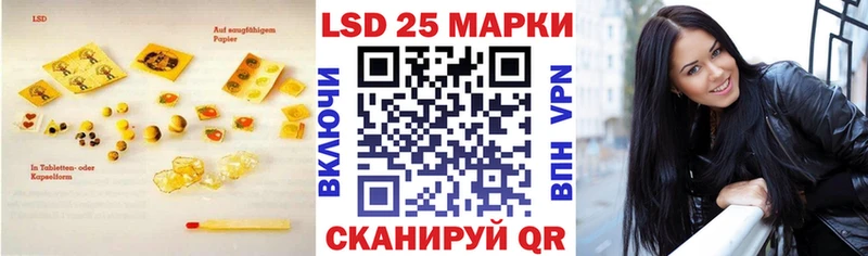 LSD-25 экстази ecstasy Купить закладки Киров