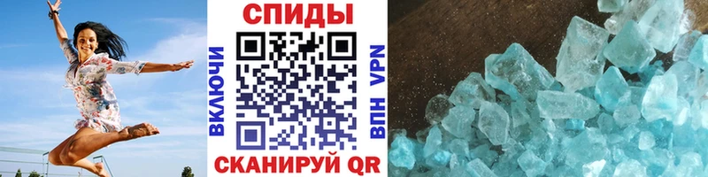 МЕТАМФЕТАМИН мет  Купить где  Киров 