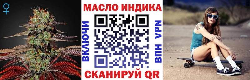 Дистиллят ТГК вейп  Купить где  Киров 