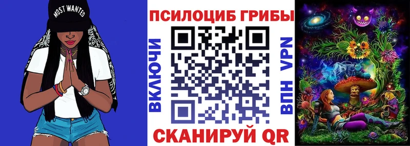 Галлюциногенные грибы ЛСД  Купить закладки  Киров 